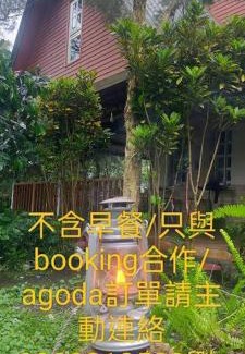Sanxing Casa | 啡藏幸褔小木屋羅東梅花湖Joy Home B&B