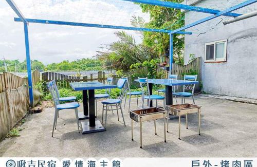 Zhuangwei Casa | 啾吉民宿愛情海館 壯圍20到40人包棟民宿