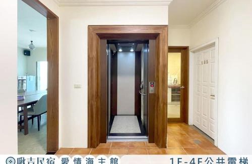 Zhuangwei Casa | 啾吉民宿愛情海館 壯圍20到40人包棟民宿