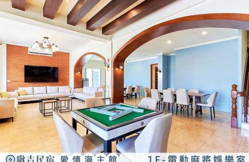 Zhuangwei Casa | 啾吉民宿愛情海館 壯圍20到40人包棟民宿