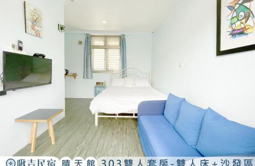 Wujie Cama Y Desayuno | 啾吉民宿晴天館 羅東五結8到20人包棟民宿
