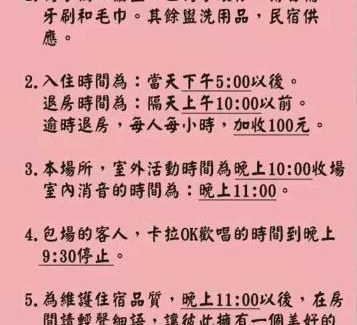 Lucao Casa | 嘉義泊岸居民宿