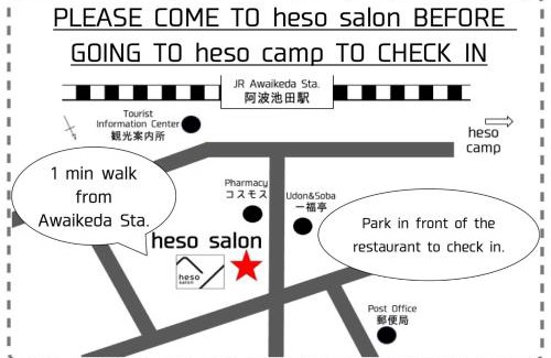 Miyoshi Casa | 四国旅行のHUB拠点 古民家ゲストハウス heso camp