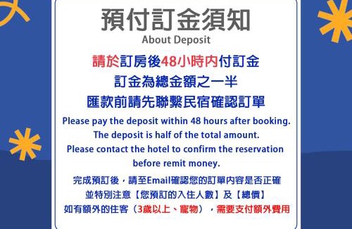 Xiaoliuqiu Cama Y Desayuno | 地中海海景包棟-無邊際泳池 家庭出遊 朋友聚會 生態體驗 推薦包棟首選
