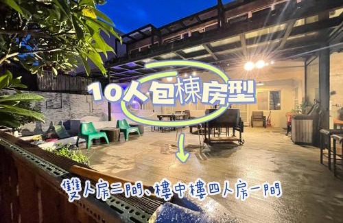 Eluan Casa | 墾丁 Sky Villa 工業風設計 包棟民宿
