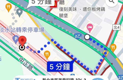 Tamsui Casa | 夕說淡水 輕旅民宿