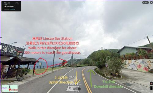 Fanlu Casa | 大方茶葉民宿