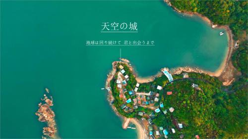 Bizen Casa | 天空の城 絶景の海岸線に面し そよ風と波に触れながらリラックスできる場所です