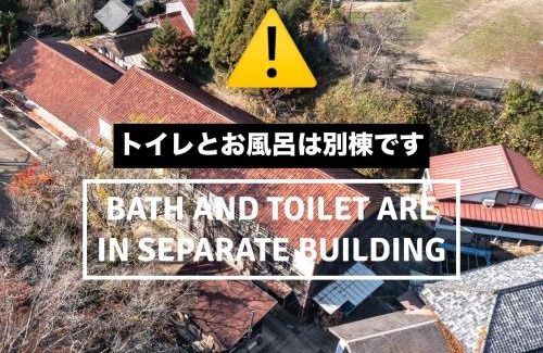 Shimoichi Apartamento | 奈良吉野の小学校跡地ゲストハウス-五右衛門風呂体験-漫画図書室-卓球台-一棟貸し-素泊まり-吉野山天川村観光-Small inn attached to a historic school building