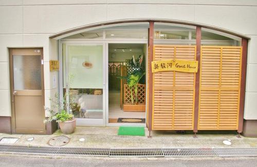 Numazu Casa | 奥駿河ゲストハウス