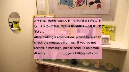Utsunomiya Casa | 女性専用ゲストハウスTravel Stay Utsunomiya