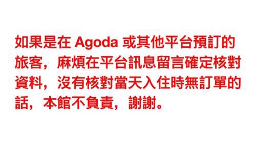 Donggang Casa | 好客行館