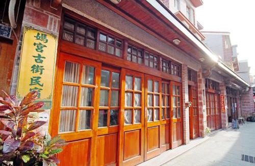 Magong Casa | 媽宮古街10號