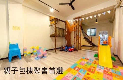Anping Casa | 安平宜居包棟 ktv 民宿-依人數開放房型