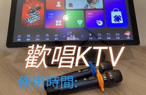 Anping Casa | 安平宜居包棟 ktv 民宿-依人數開放房型