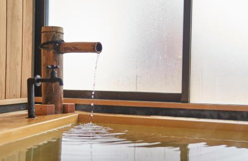 Miyawaka Hotel | 宮若温泉郷 宮若虎の湯 Miyawaka Toranoyu
