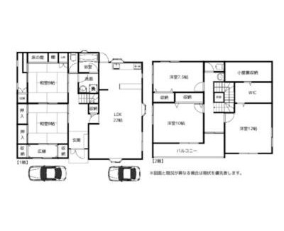 Toyama Hotel | 富山駅徒歩9分駐車2台付き一棟貸切素泊り旅館こられ赤江邸
