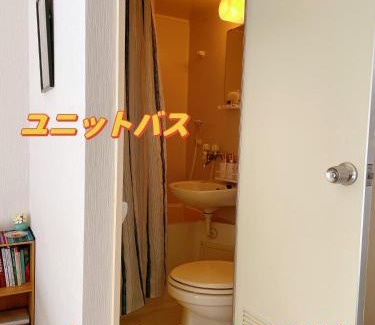 Kofu Apartamento | 富竹シンプルな部屋 駐車場一台分付き ユニットバス狭い