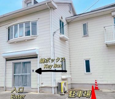 Kofu Apartamento | 富竹シンプルな部屋 駐車場一台分付き ユニットバス狭い