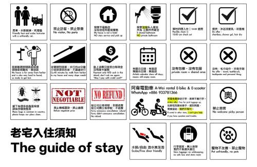 Liuqiu Casa | 小琉球潛水-Padi課程證照-老宅軟裝設計-不能挑選房間-謝絕奧客