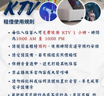Xiaoliuqiu Cama Y Desayuno | 小琉琉 旅境民宿 家庭好友聚會首選 包棟Ktv 麻將 泡澡浴缸