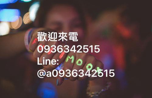 Luodong Casa | 左岸Villa 電動麻將k歌包棟主題派對