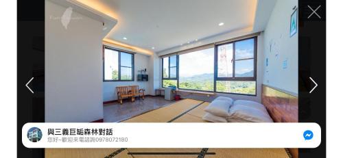 Sanyi Cama Y Desayuno | 巨缿民宿巨象民宿