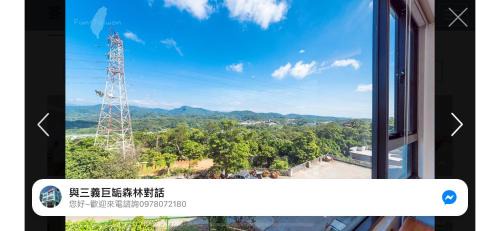 Sanyi Cama Y Desayuno | 巨缿民宿巨象民宿