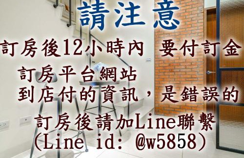 Anping Casa | 幸福拾光三-台南安平包棟民宿-依人數開放房型