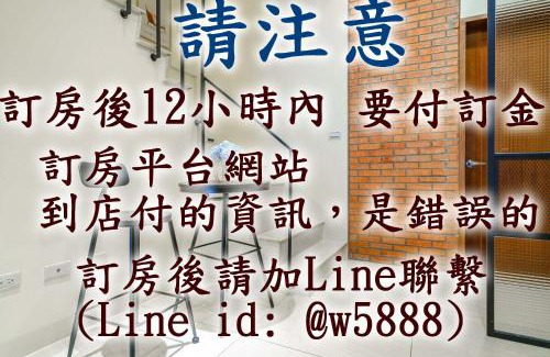 Anping Casa | 幸福拾光二當家-台南安平包棟烤肉麻將民宿-依人數開放房型