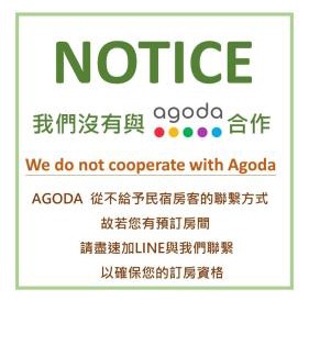 Hualien City Centre Casa | 幸福滿屋民宿-包棟詢問
