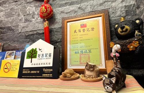 Hualien City Centre Casa | 幸福滿屋民宿-包棟詢問
