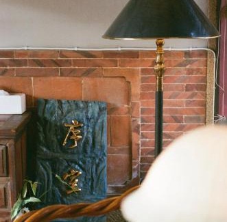 Jinhu Casa | 序室 Narrative