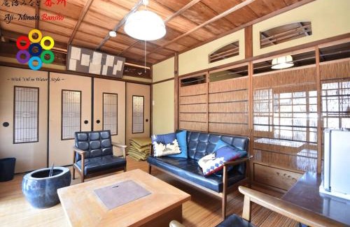 Aji Cho Casa | 庵治みなと番所
