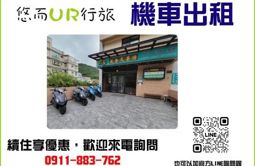 Nangan Casa | 悠而行旅