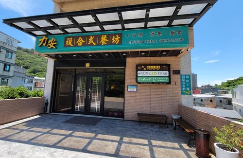 Nangan Casa | 悠而行旅