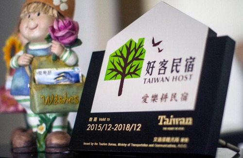 Yuanshan Casa | 愛樂耕民宿 Elegant Homestay
