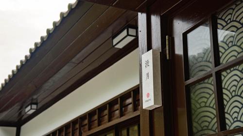 Xiulin Cama Y Desayuno | 慢慢太魯閣民宿 - 原迎曦閣