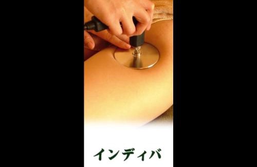 Chiba City Centre Apartamento | 憩いStation