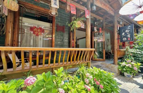 Yongding Casa | 拾光有你民宿-Tianmen mountain-Book ticket service