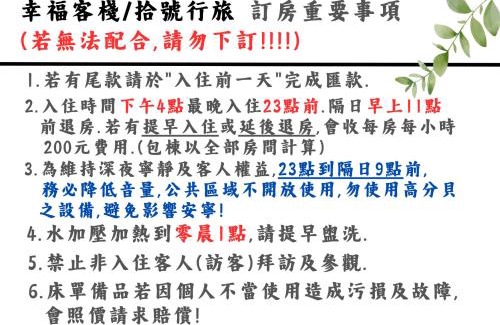 Xihu Casa | 拾號行旅民宿