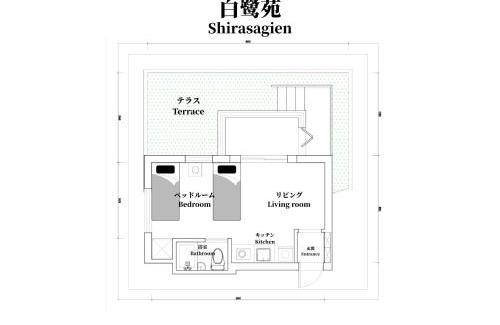 Nakano Apartamento | 新宿, 歌舞伎町まで電車11分丨独立キッチン, バスルーム丨最大4名丨新規リノベーション済丨庭付きShinjuku, Kabukicyo 11 mins丨Private kitchen and bathroom丨Up to 4 guests丨Newly renovated丨Garden villa