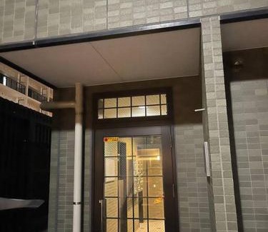 Shinkoiwa Apartamento | 新小岩駅徒歩3分デメテル301