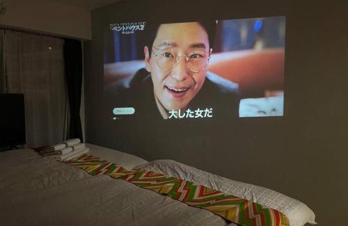 Shinkoiwa Apartamento | 新小岩駅徒歩3分デメテル301