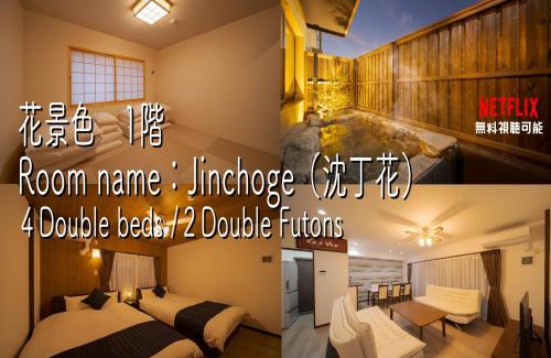 Yufuin Onsen Apartamento | 旅の宿 花景色 Tabi no yado Hanageshiki