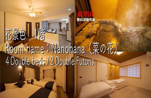 Yufuin Onsen Apartamento | 旅の宿 花景色 Tabi no yado Hanageshiki