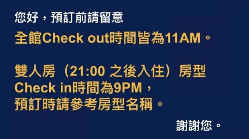 Banqiao Casa | 旅居文旅板橋驛站-湳雅夜市館Hub Hotel Banqiao inn-Nanya Night Market Branch