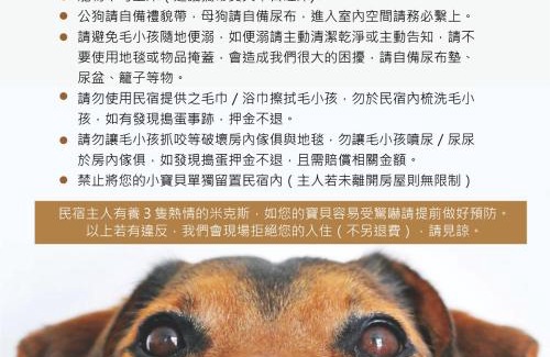 Yuchi Complejo | 日月潭洄澀水包棟民宿