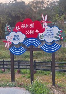 Yuchi Complejo | 日月潭洄澀水包棟民宿