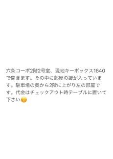 Asahikawa Apartamento | 旭山動物園、美瑛、車で30分、旭川中心部徒歩3分